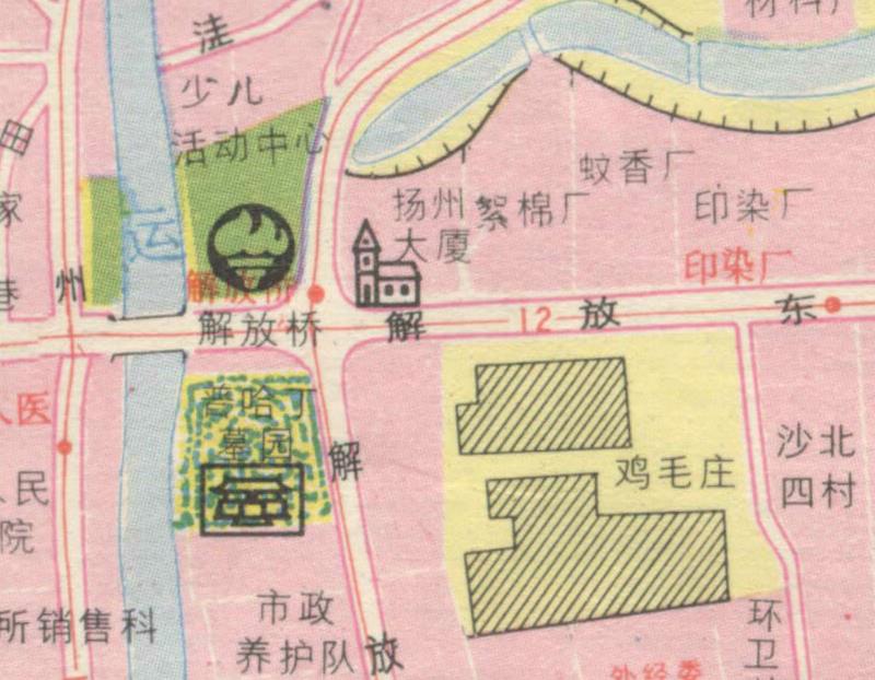 1992年江苏《扬州市交通旅游图》预览图2