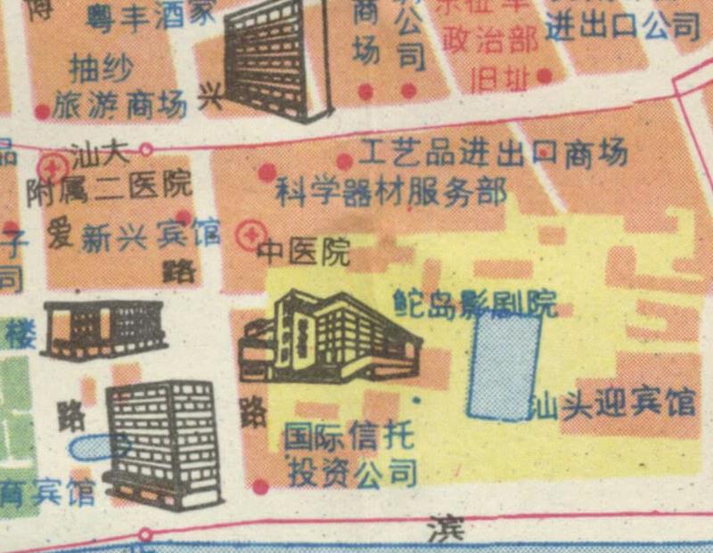 1988年广东《汕头市交通游览图》预览图3