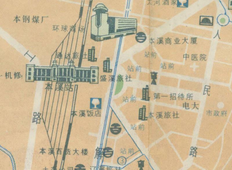 1989年辽宁《本溪旅游纪念图》预览图3 1989年辽宁《本溪旅游纪念图》预览图3