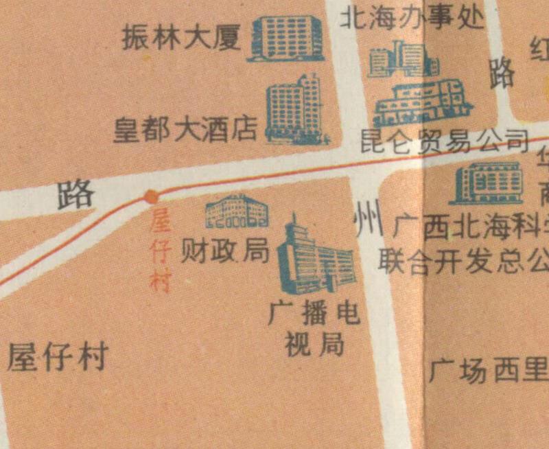 1988年广西《北海交通游览图》预览图4