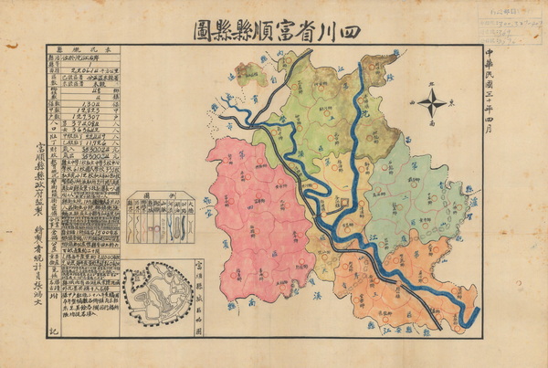 四川自贡历史老地图大全预览图3