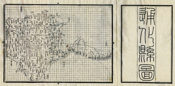 吉林通化历史老地图大全预览图