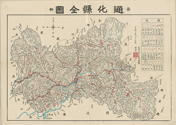 吉林通化历史老地图大全预览图4