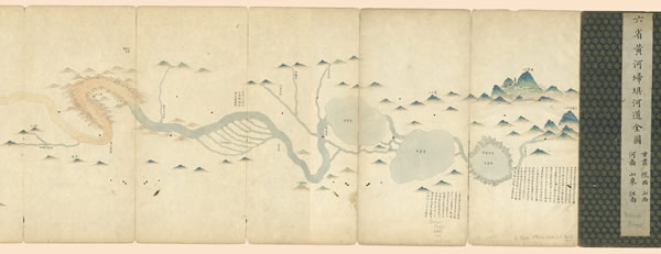 黄河舆图资料集成大全预览图13