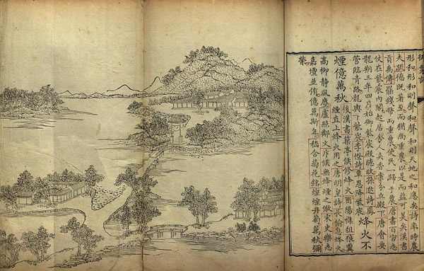 承德避暑山庄舆图及影像大全资料集成预览图8