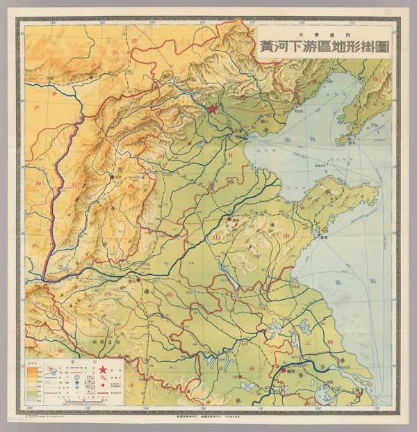 黄河舆图资料集成大全预览图27 黄河舆图资料集成大全预览图27
