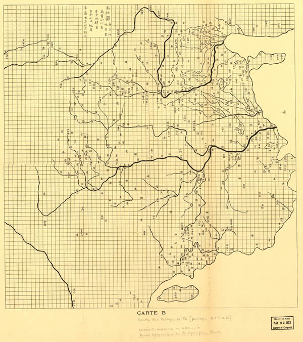 黄河舆图资料集成大全预览图2 黄河舆图资料集成大全预览图2