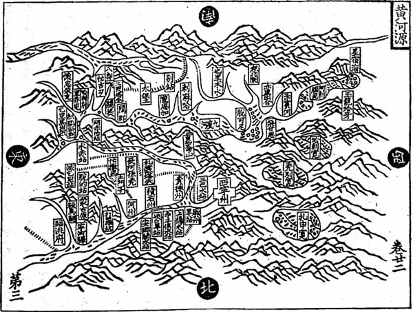黄河舆图资料集成大全预览图4 黄河舆图资料集成大全预览图4