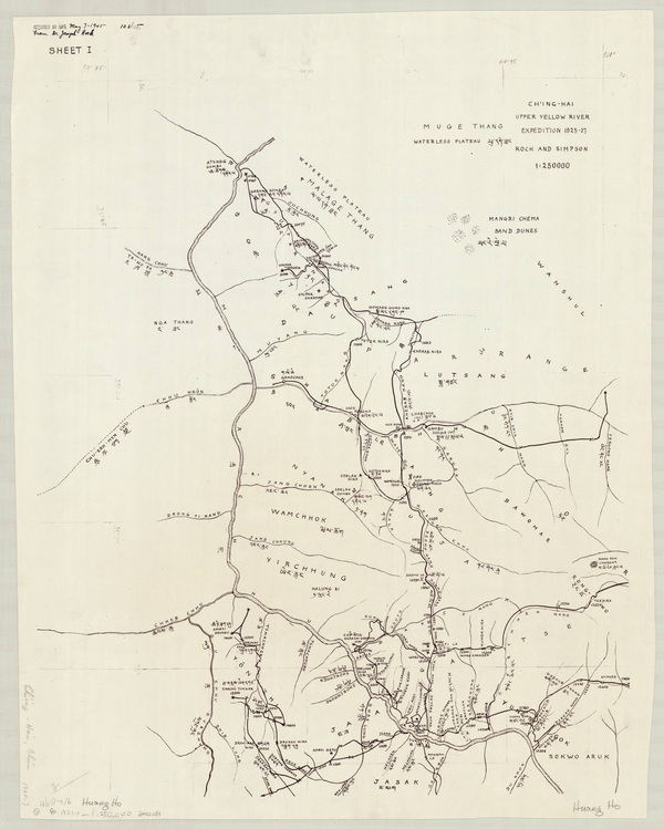 黄河舆图资料集成大全预览图20 黄河舆图资料集成大全预览图20