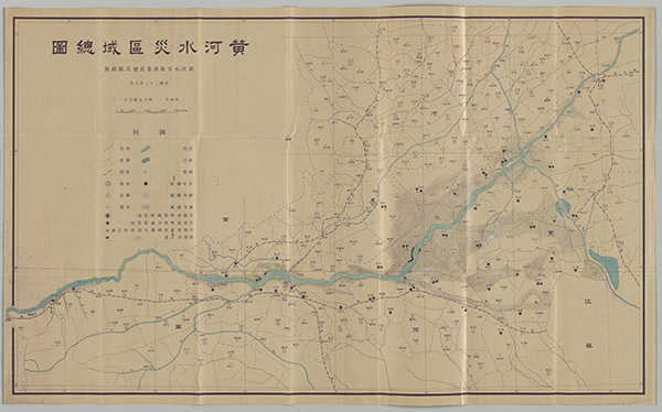 黄河舆图资料集成大全预览图21 黄河舆图资料集成大全预览图21
