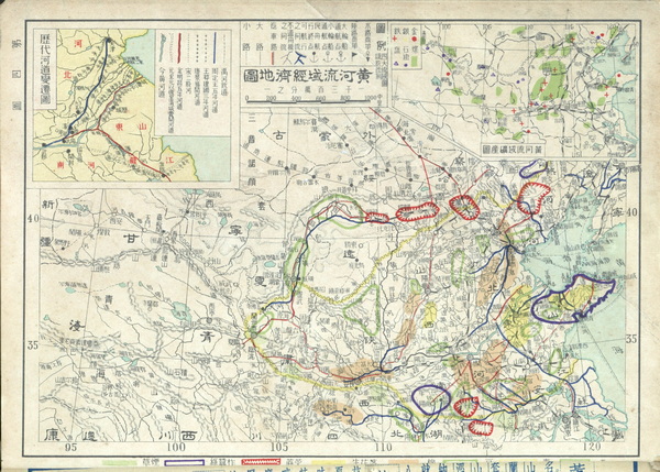 黄河舆图资料集成大全预览图22 黄河舆图资料集成大全预览图22