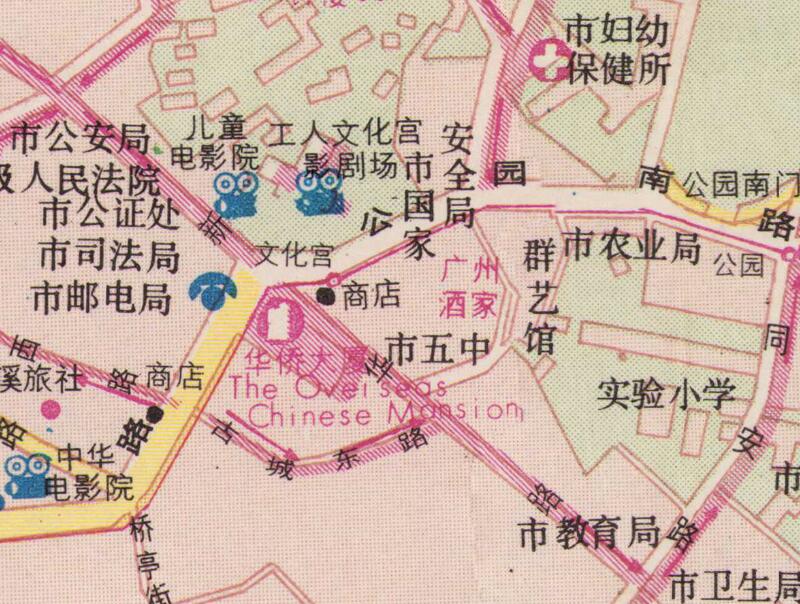 1991年福建《厦门旅游图》预览图2