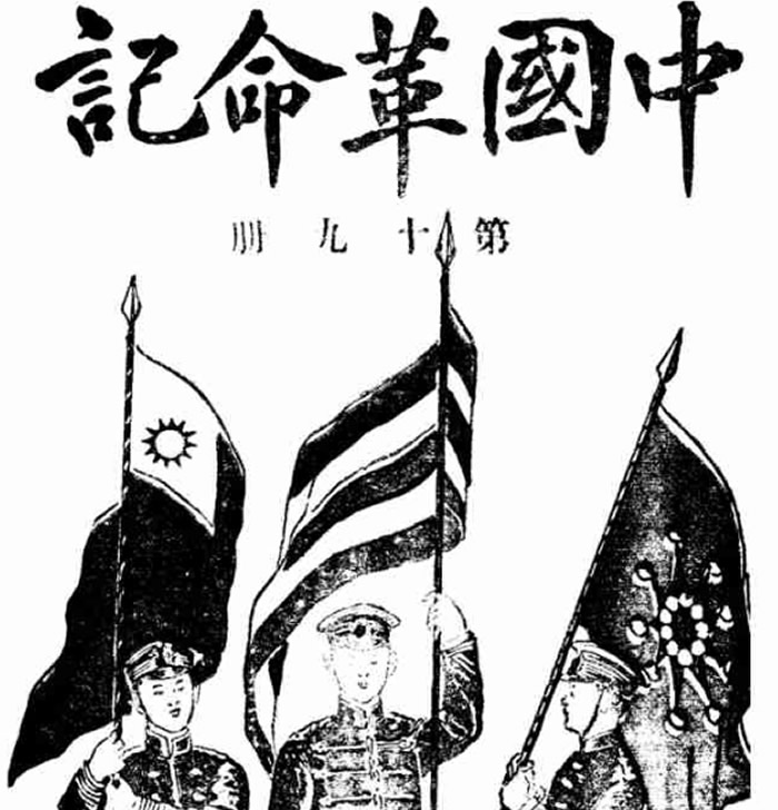 1911年辛亥革命影像资料集成预览图1 1911年辛亥革命影像资料集成预览图1