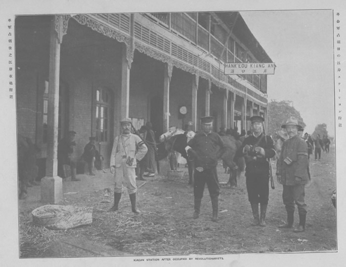 1911年辛亥革命影像资料集成预览图 1911年辛亥革命影像资料集成预览图