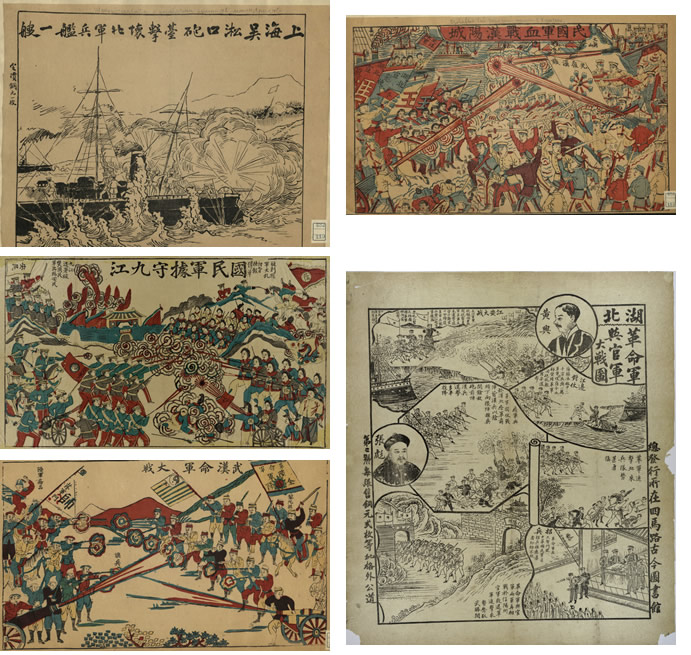 1911年辛亥革命影像资料集成预览图7 1911年辛亥革命影像资料集成预览图7