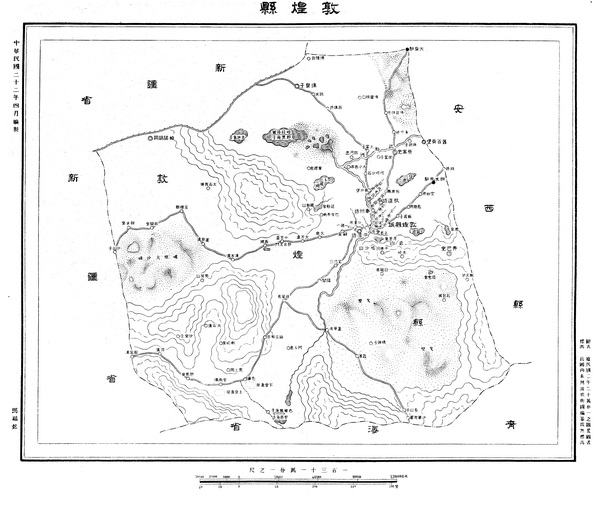 甘肃敦煌历史老地图大全预览图1