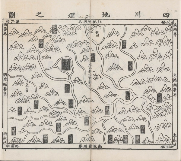 1461年明代老地图《大明一统志》舆图集预览图2