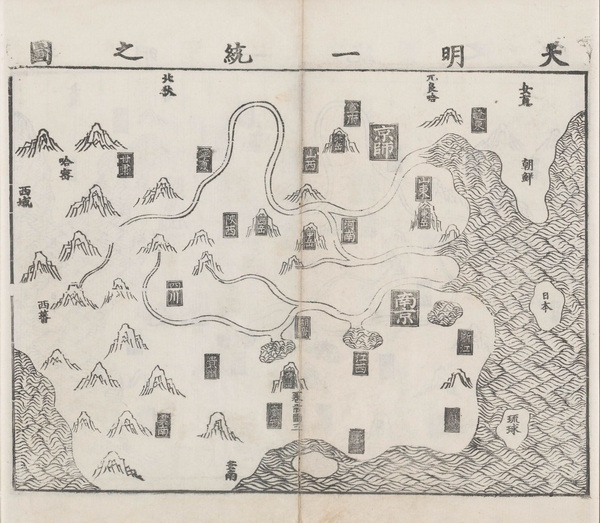 1461年明代老地图《大明一统志》舆图集预览图