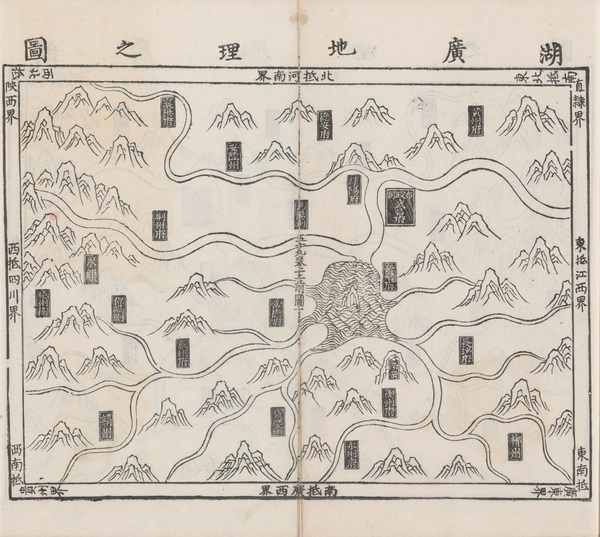 1461年明代老地图《大明一统志》舆图集预览图5