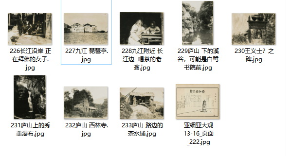 江西九江历史老照片大全预览图7