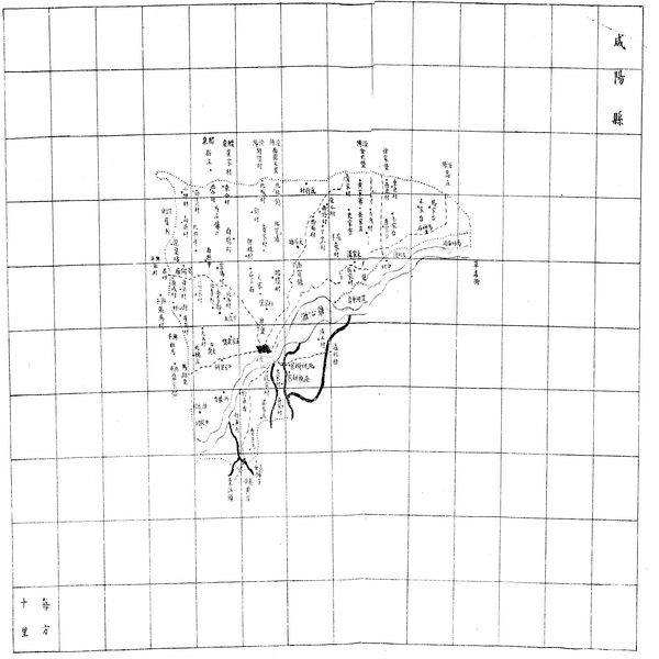 陕西咸阳历史老地图大全预览图2 陕西咸阳历史老地图大全预览图2