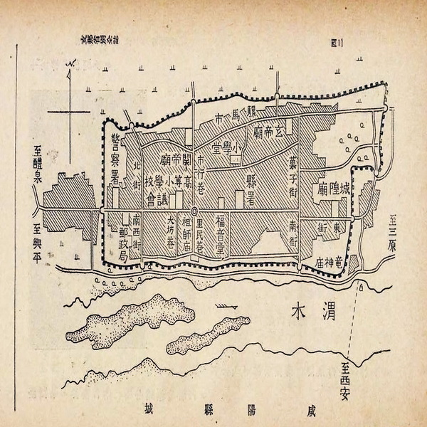 陕西咸阳历史老地图大全预览图3 陕西咸阳历史老地图大全预览图3