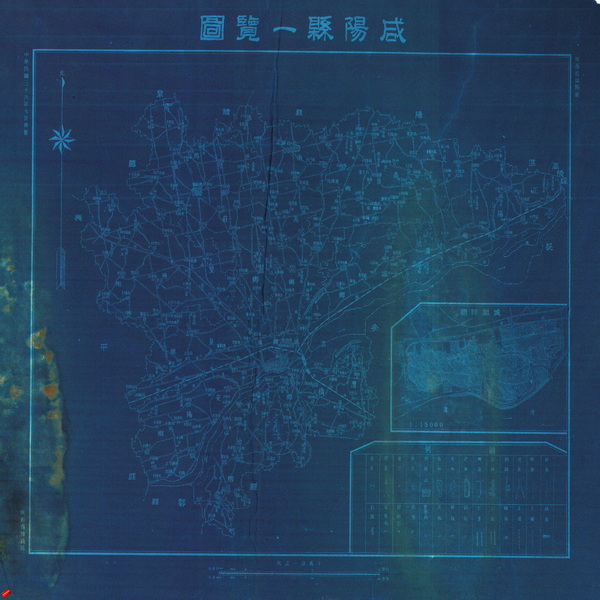 陕西咸阳历史老地图大全预览图7 陕西咸阳历史老地图大全预览图7