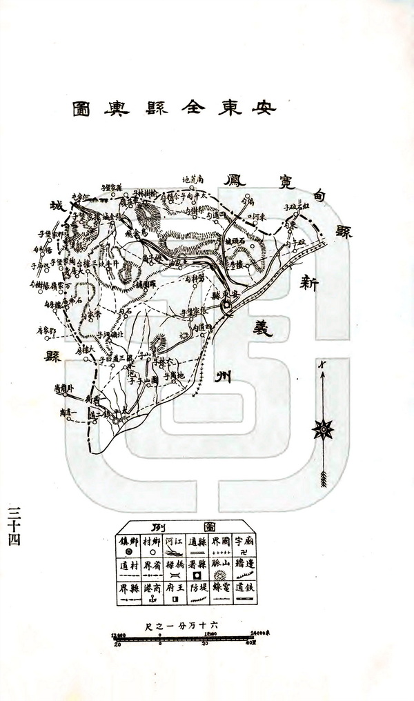 辽宁丹东历史老地图大全预览图5
