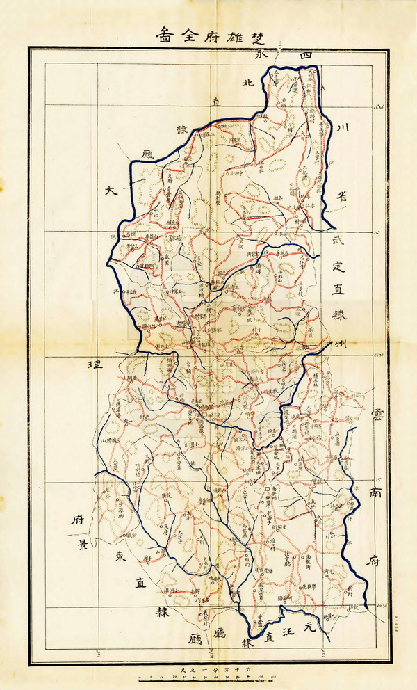 云南楚雄历史老地图大全预览图1 云南楚雄历史老地图大全预览图1