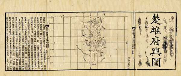 云南楚雄历史老地图大全预览图3 云南楚雄历史老地图大全预览图3