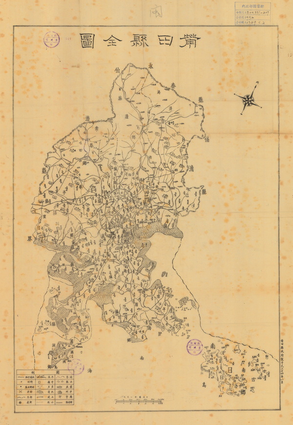 福建莆田历史老地图大全预览图6