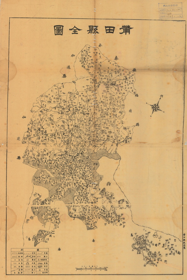 福建莆田历史老地图大全预览图7