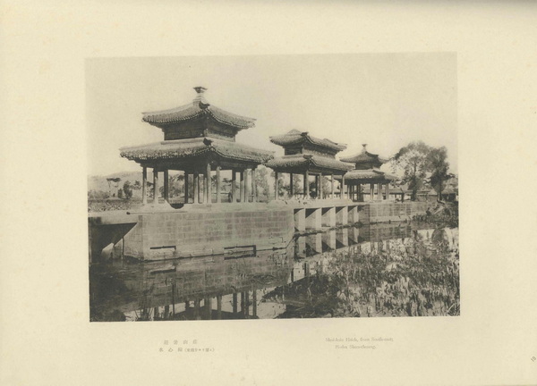 1934年日制《热河》全套影集老照片下载预览图3