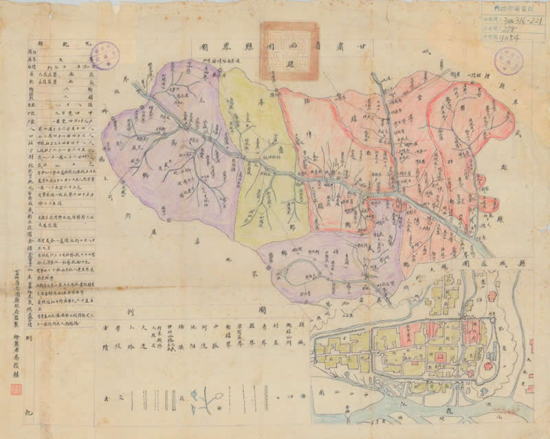 1940年代兰州《甘肃省西固县略图》预览图