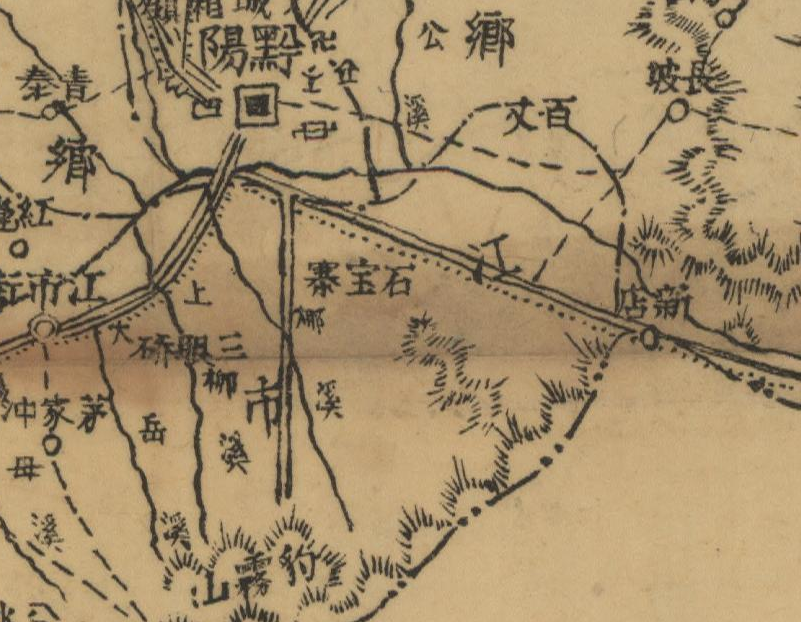 约1941年版怀化洪江《黔阳县图》预览图1 约1941年版怀化洪江《黔阳县图》预览图1