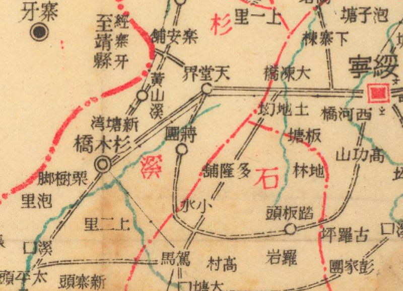 约1941年湖南邵阳《绥宁县图》预览图1 约1941年湖南邵阳《绥宁县图》预览图1