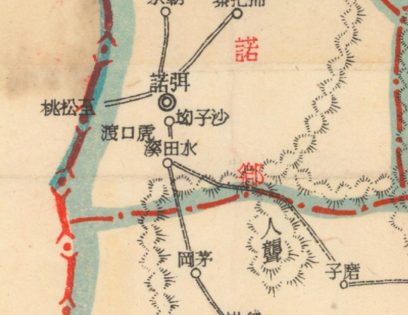 1940年版湖南湘西花垣《永绥县图》预览图3 1940年版湖南湘西花垣《永绥县图》预览图3