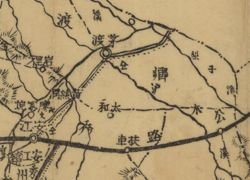 约1941年版怀化洪江《黔阳县图》预览图3 约1941年版怀化洪江《黔阳县图》预览图3