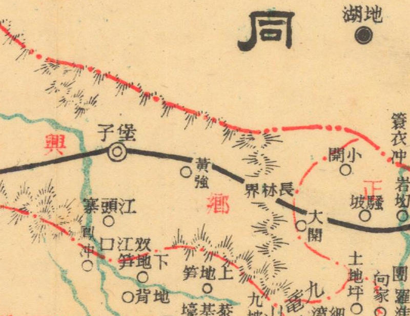 约1941年版湖南怀化《靖县图》预览图3