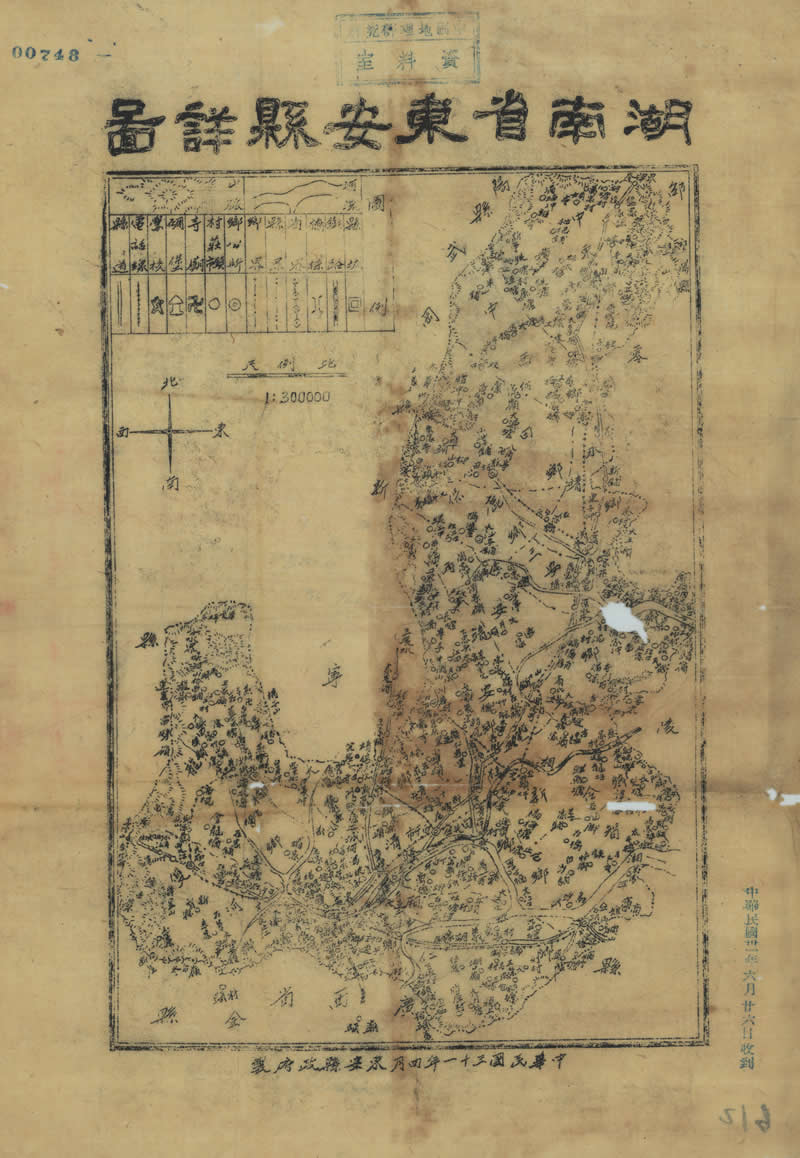 1942年版湖南《东安县详图》预览图
