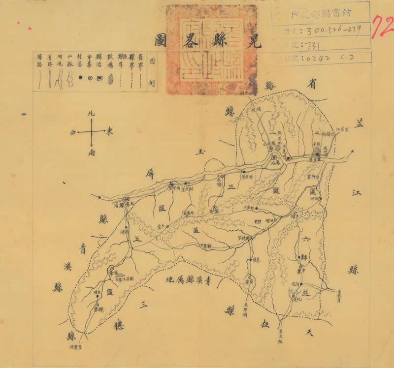 约1933年版湖南《晃县略图》预览图