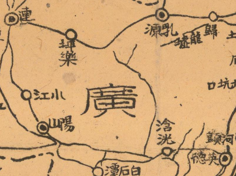 1944年版《湘桂粤形势参考图》预览图2