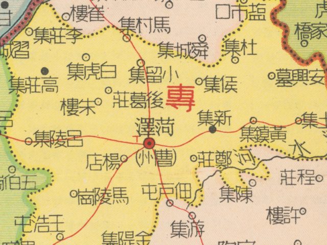 1950年《平原省分县详图》预览图3