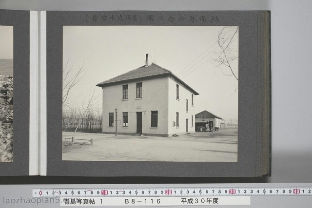 1915年《青岛写真贴》第一版青岛老照片预览图4