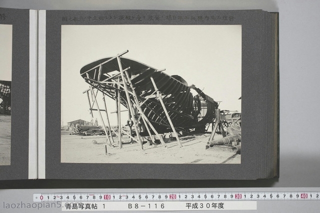 1915年《青岛写真贴》第一版青岛老照片预览图6