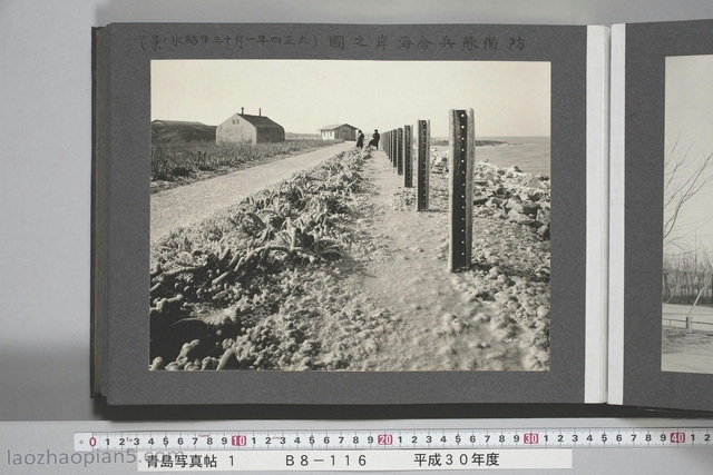 1915年《青岛写真贴》第一版青岛老照片预览图5