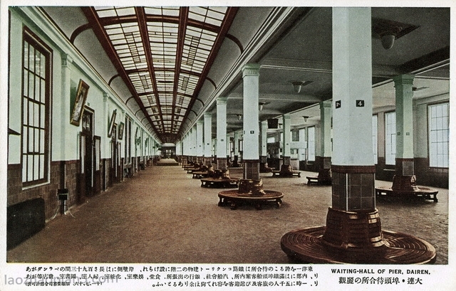 1936年日绘明信片《大连彩色三十二景》老照片预览图7