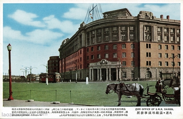 1936年日绘明信片《大连彩色三十二景》老照片预览图9