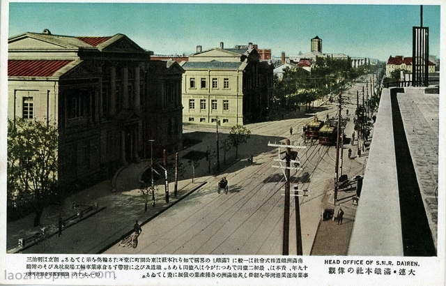 1936年日绘明信片《大连彩色三十二景》老照片预览图15