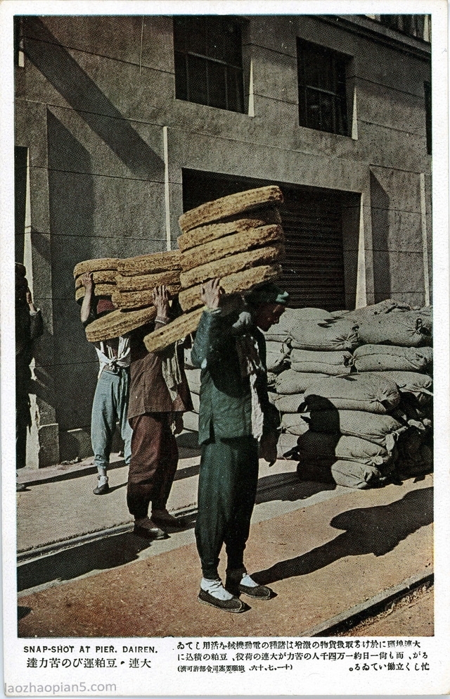 1936年日绘明信片《大连彩色三十二景》老照片预览图18